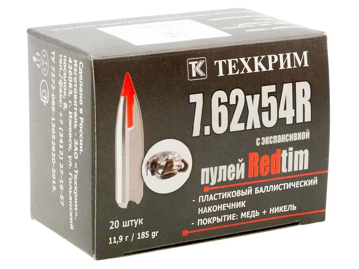 Патрон 7.62x54R Техкрим Redtim 11.9г/184gr (20 штук)