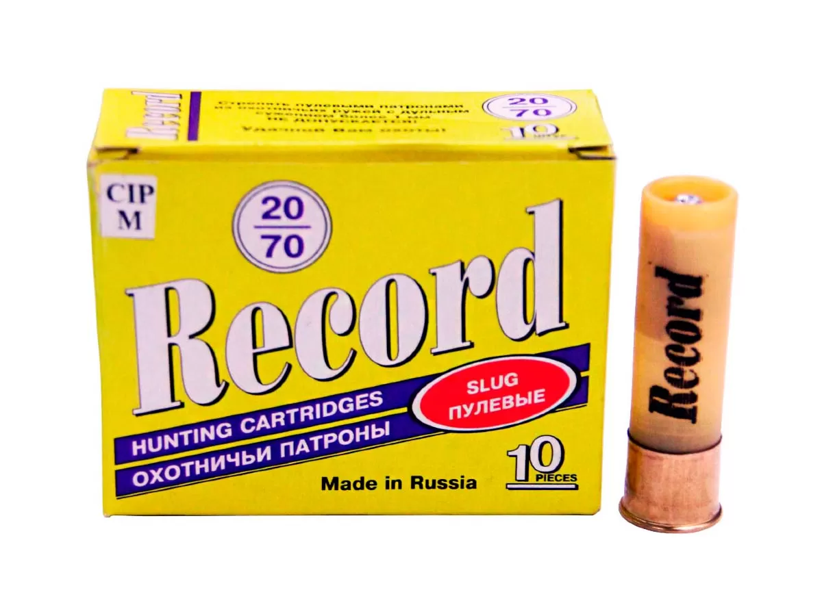 Патрон 20/70 пуля Стрела Рекорд (10 штук) 