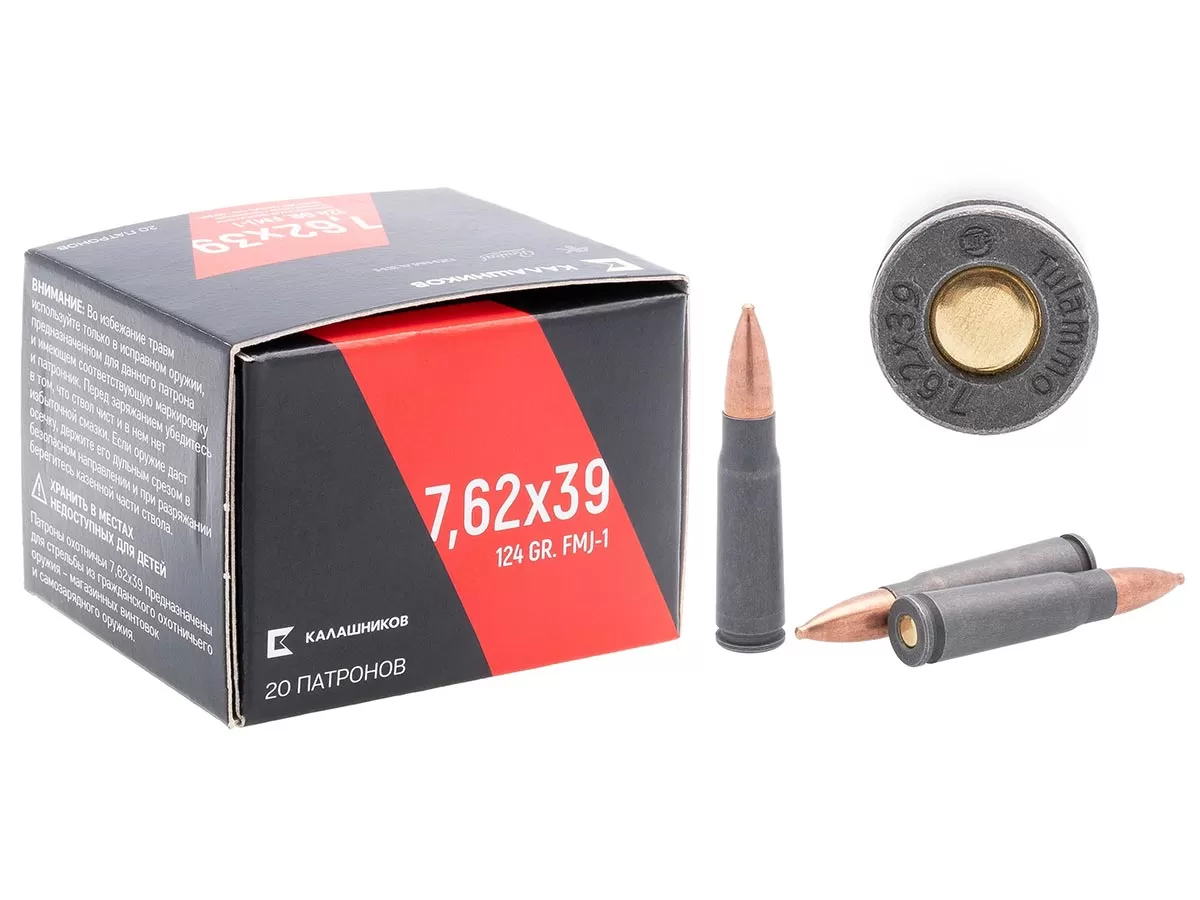 Патрон Калашников 7.62x39 FMJ-1