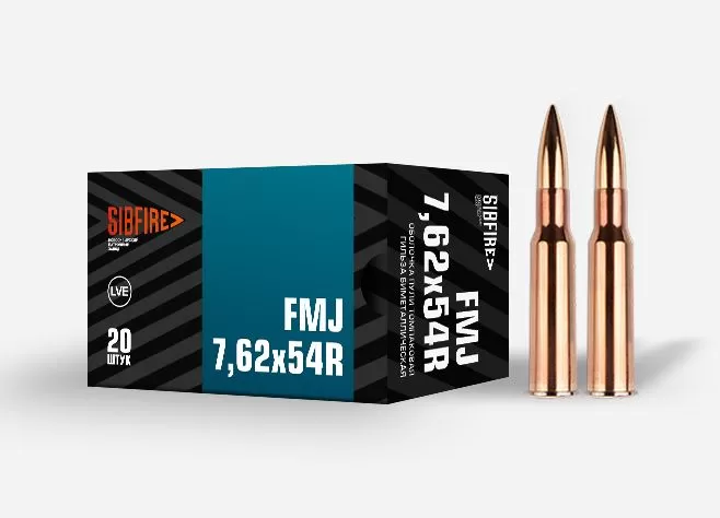 Патрон 7,62x54R НПЗ FMJ 13г-200gr биметалл (20 штук)
