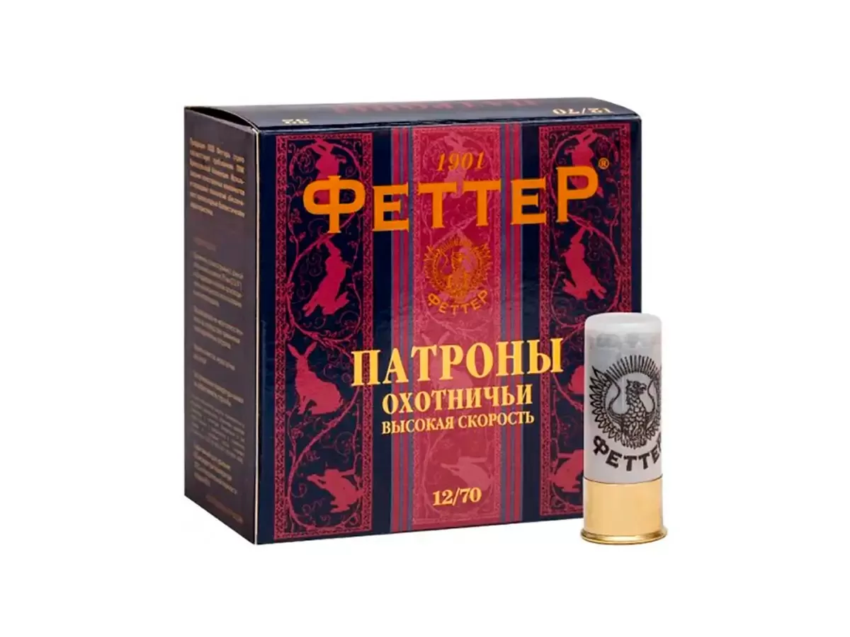 Патрон 12/70 дробь 5 (32г) Высокая скорость БИО Феттер (25 штук)