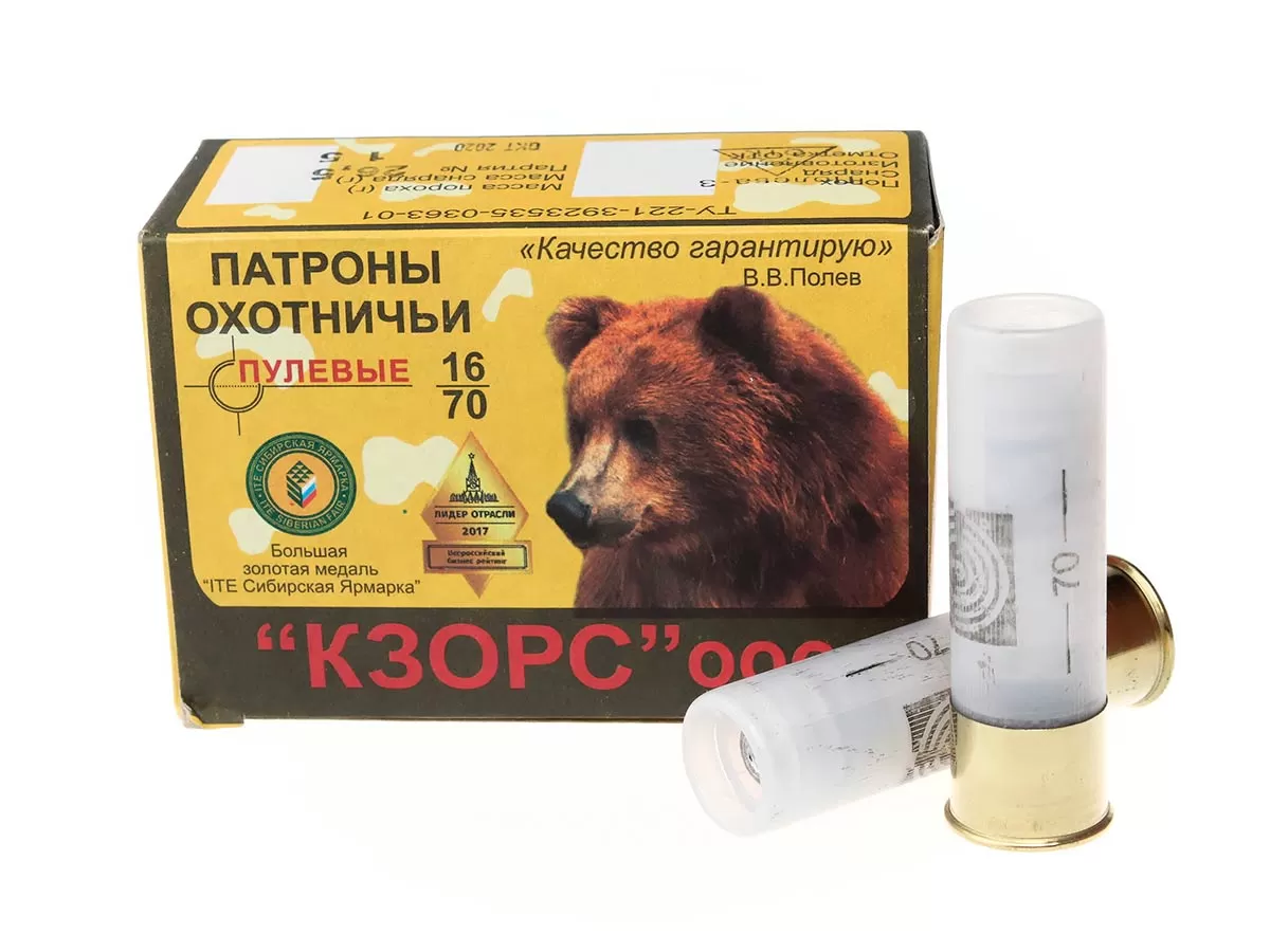 Патрон 16/70 пуля Полева-3 КЗОРС 26.5г (10 штук)