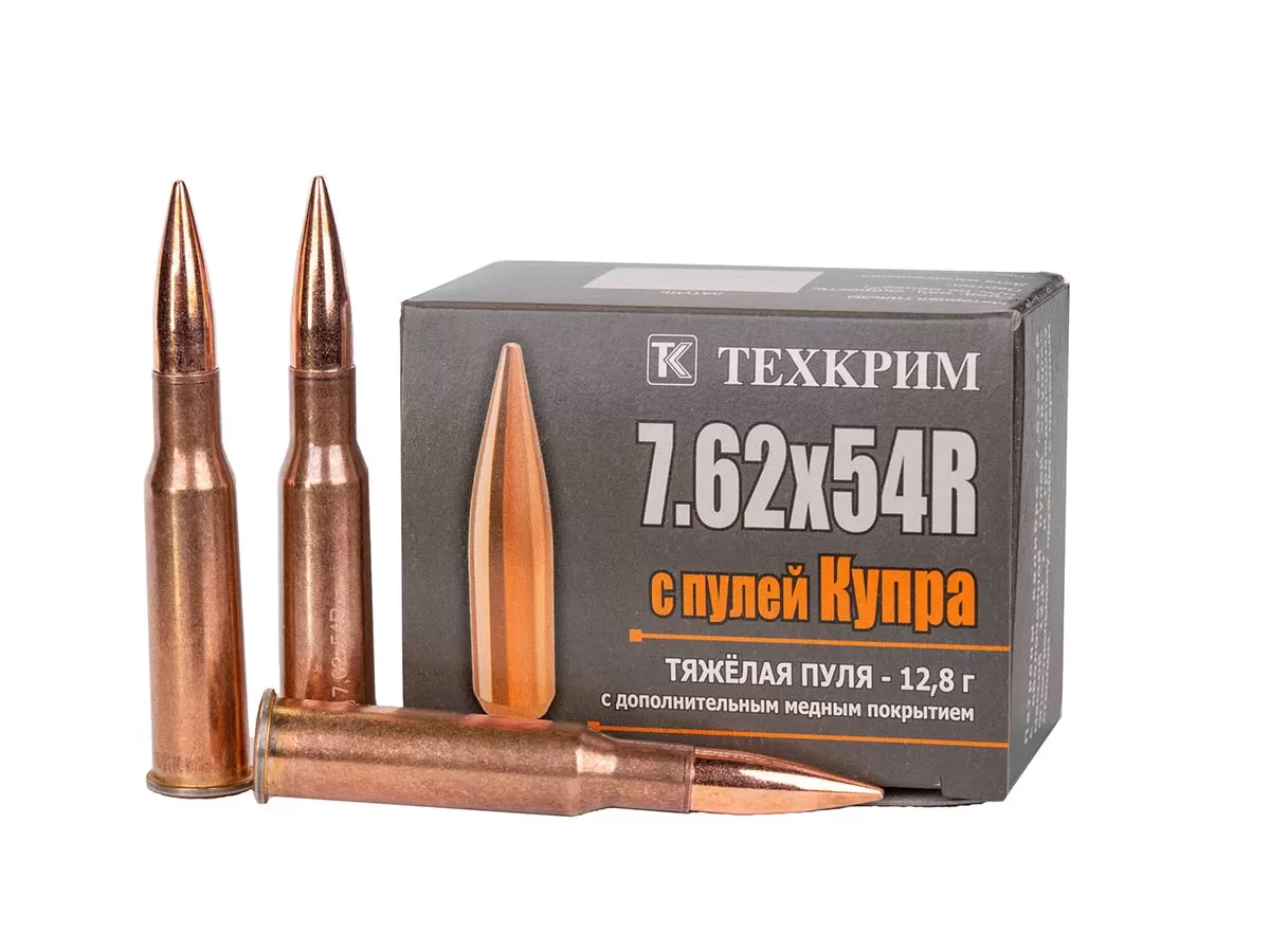 Патрон 7.62x54R Техкрим Купра FMJ 12.8г/197gr гильза биметалл
