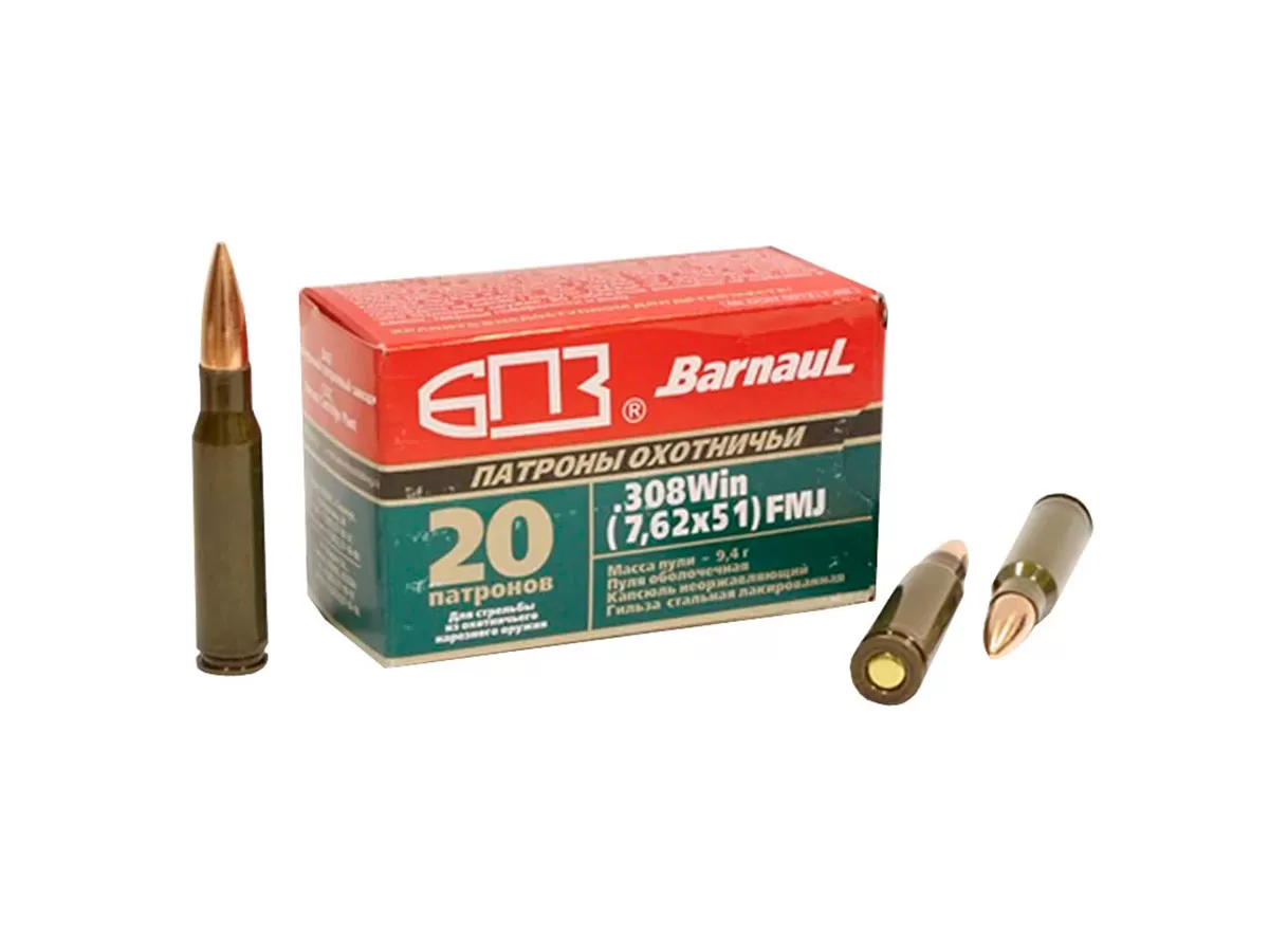 Патрон 308 Win. БПЗ FMJ 9.4г/145gr лак (20 штук)