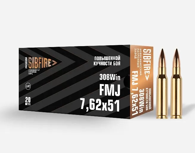 Патрон 308 Win. НПЗ Высокой кучности FMJ 12г/185gr латунь/томпак