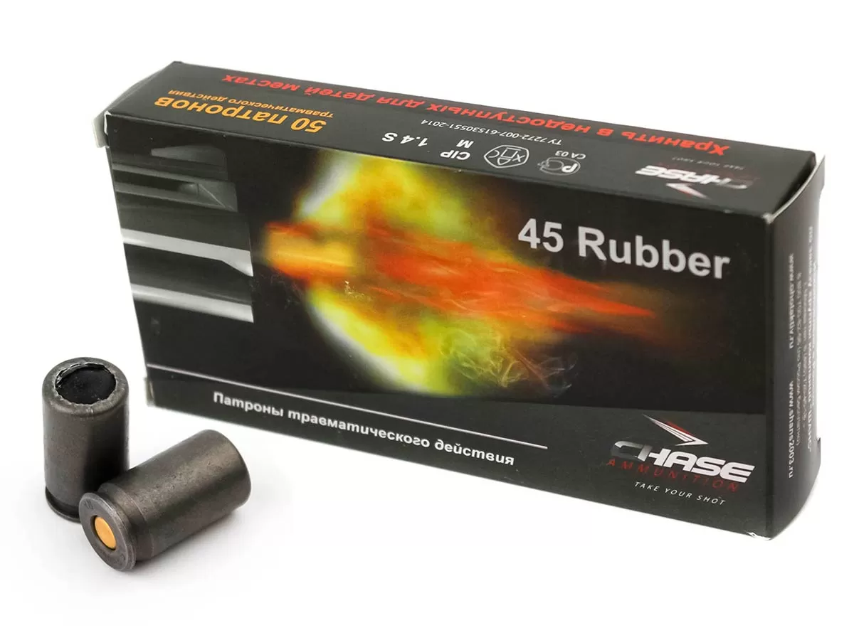 Патрон травматического действия 45 Rubber Chase (50 штук)