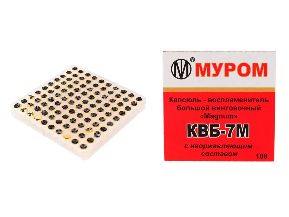 Капсюль МПЗ КВБ-7М, боксер, Магнум (100 шт./уп.)