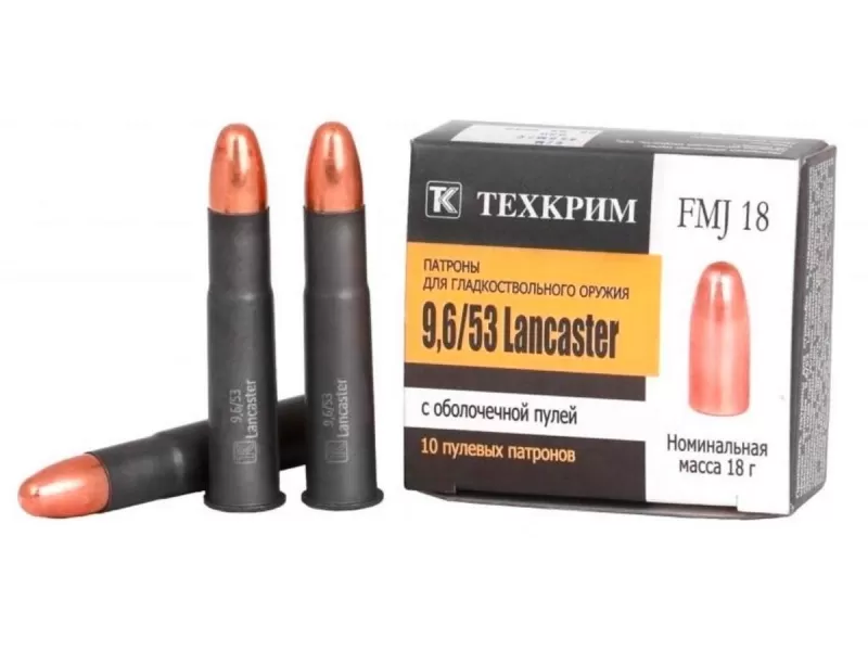 Патрон 9,6х53 Lancaster FMJ 18г (10 штук)