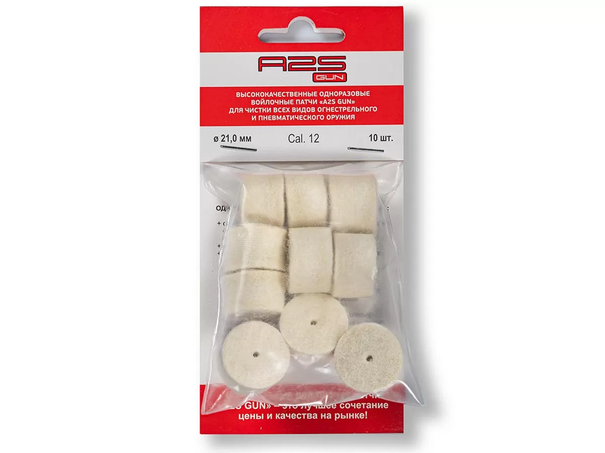Патч A2S GUN 21 мм 10 шт.