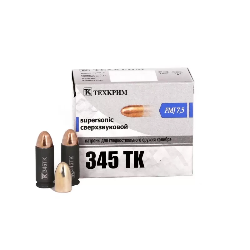 Патрон 345 ТК Техкрим FMJ 7.5г (20 штук)
