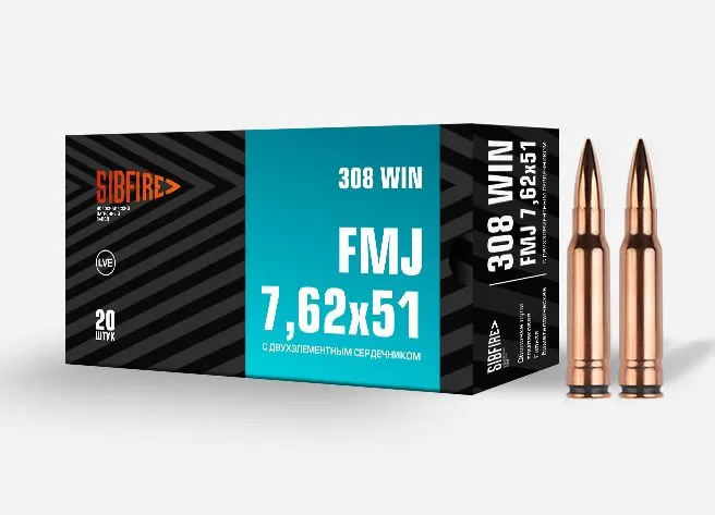 Патрон 308 Win. НПЗ FMJ (2-х элементный) 9.9г/153gr биметалл/томпак