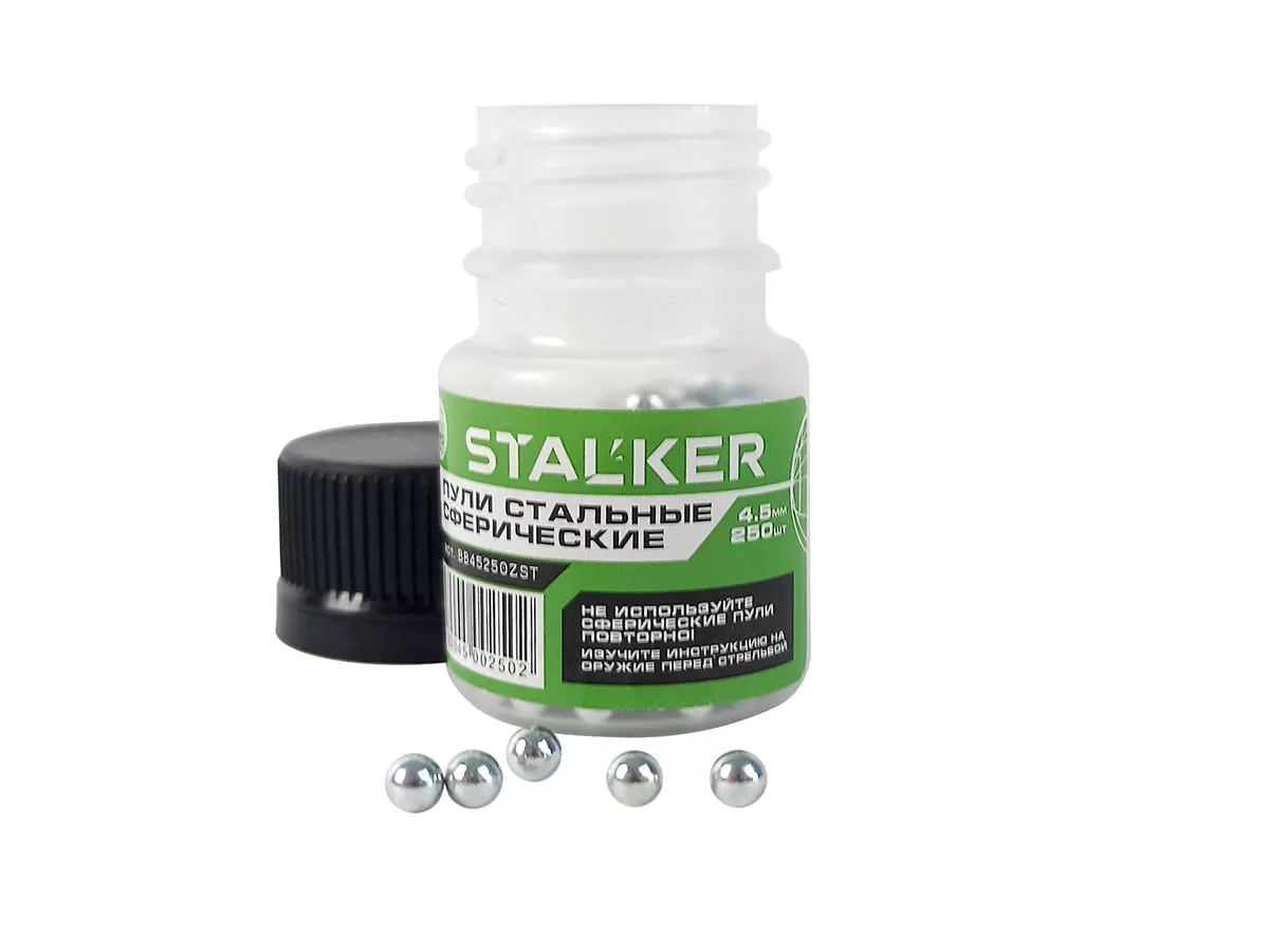Шарики для пневматики STALKER 4,5 мм оцинкованные (250 шт.) 