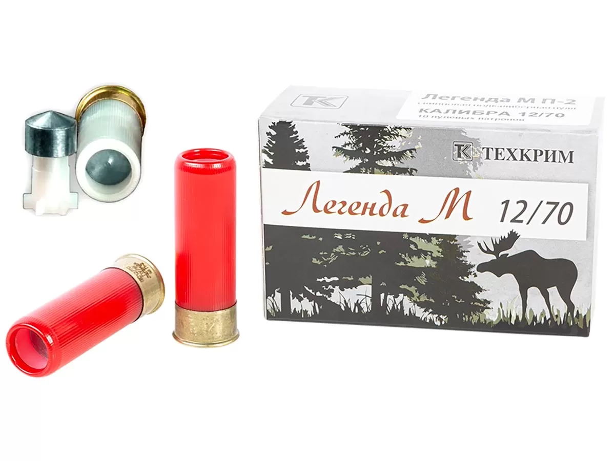 Патрон 12/70 пуля Легенда М П-2 Техкрим (10 штук)