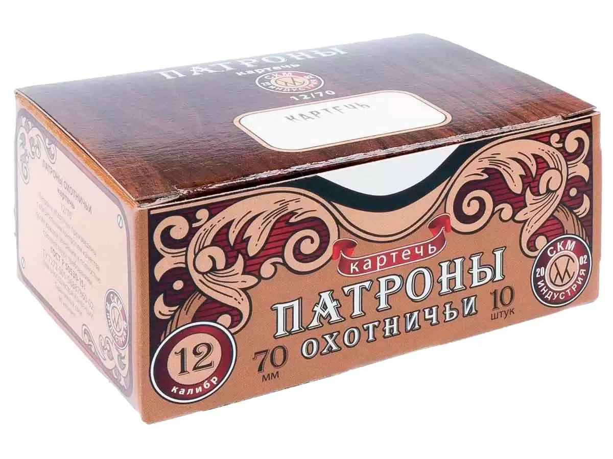 Патрон 12/70 картечь 5.9мм (36г) СКМ Гусь (10 штук)