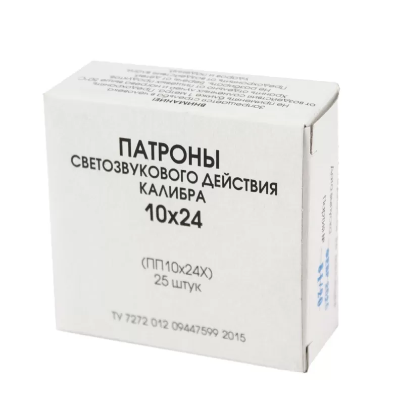 Патрон светозвуковой 10х24 Фортуна (25 штук)