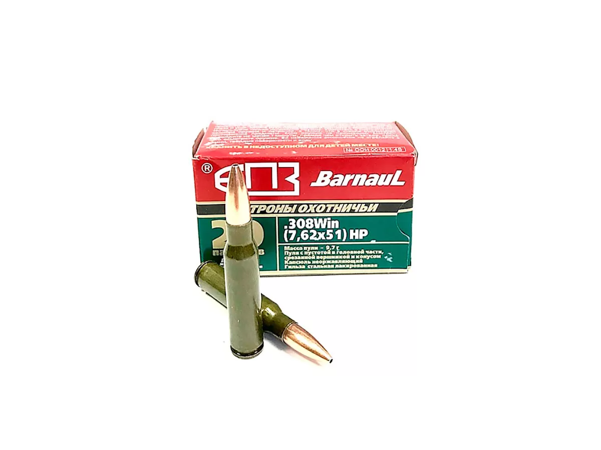 Патрон 308 Win. БПЗ HP 9.7г/150gr лак (20 штук) 
