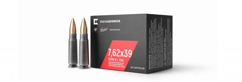 Патрон Калашников 5.45x39 FMJ (3,8гр.)