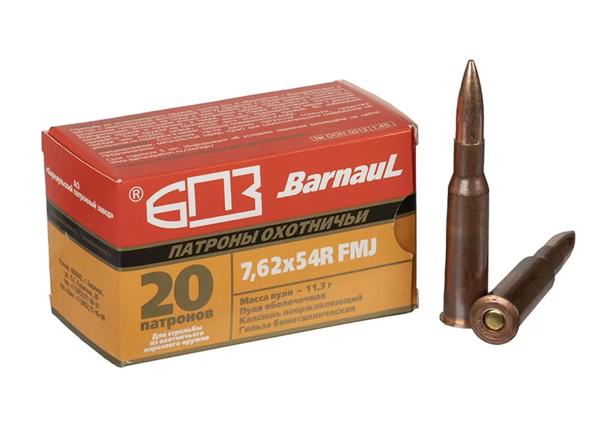 Патрон 7.62x54R БПЗ FMJ 11.3г/174gr гильза без покрытия (20 штук)