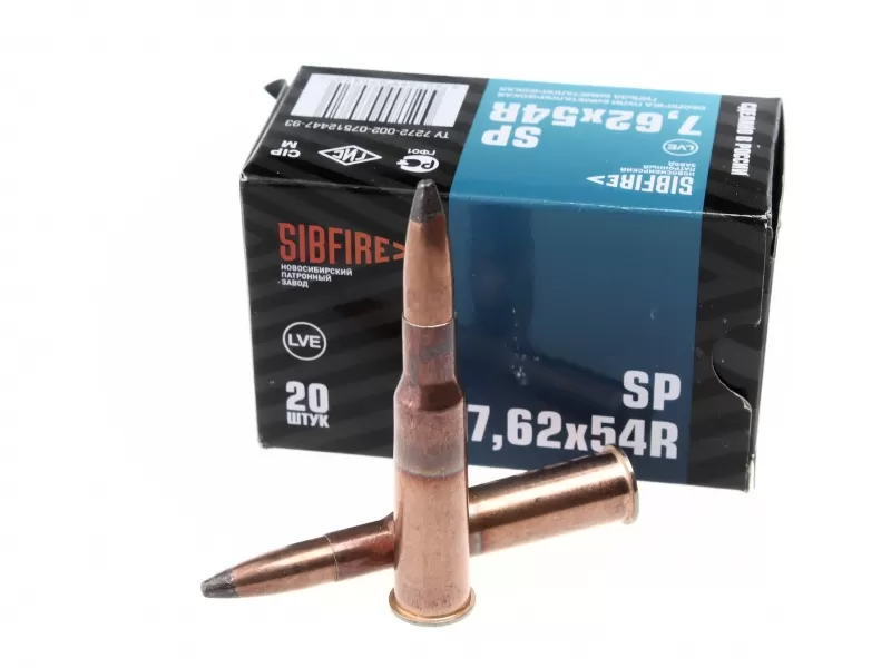Патрон 7.62x54R НПЗ SP 13г-200gr биметалл (20 штук)