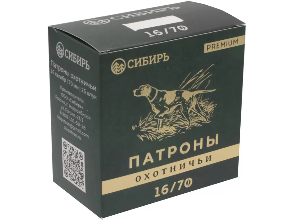 Патрон 16/70 дробь 3 (28г) Сибирь Premium (25 штук)