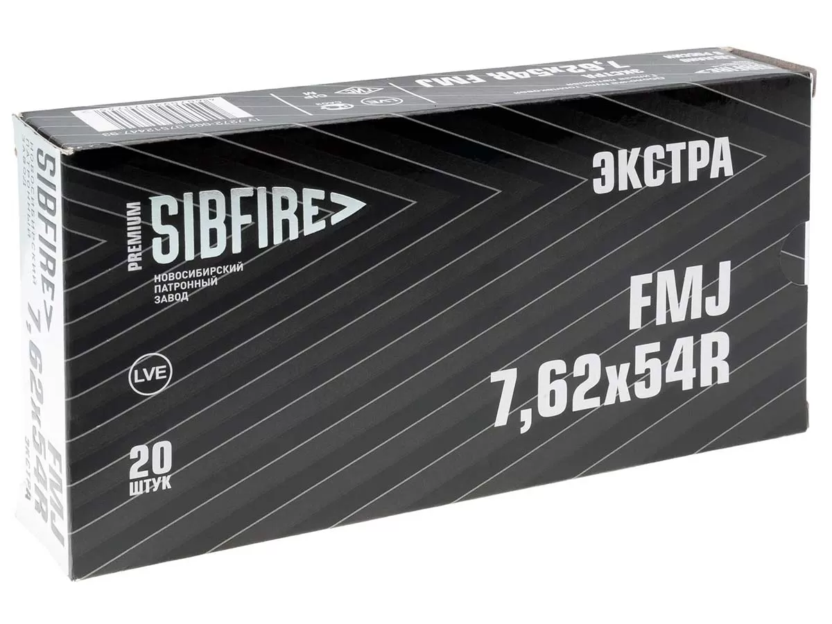 Патрон 7.62x54R НПЗ Экстра FMJ 13г/200gr томпак (20 штук)