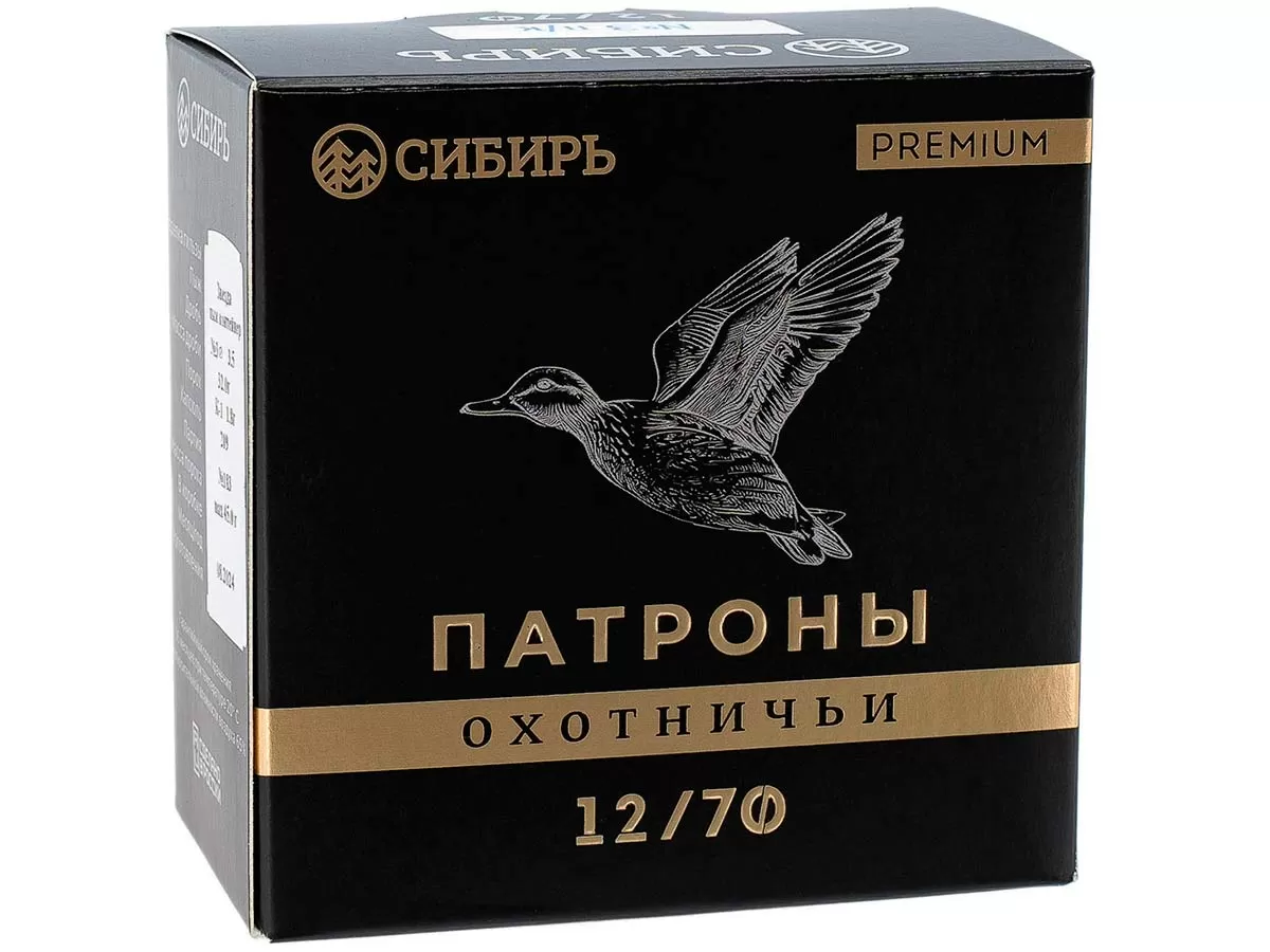 Патрон 12/70 дробь 00 (32г) Сибирь Premium (25 штук)