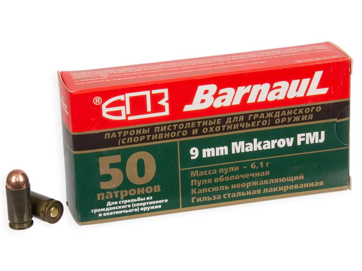 Патрон 9mm Makarov БПЗ FMJ 6.1г/94gr лак (50 штук) 