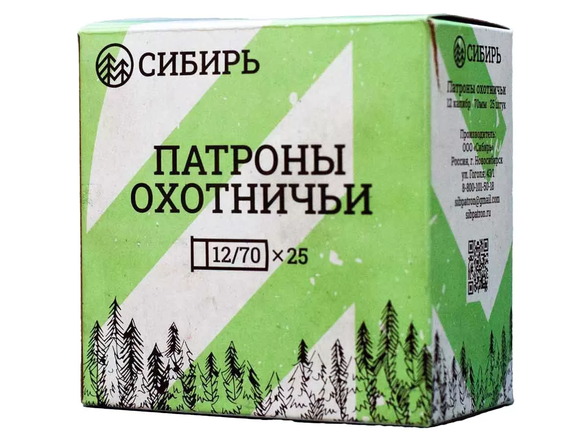 Патрон 12/70 дробь 0 (32г) Сибирь (25 штук)