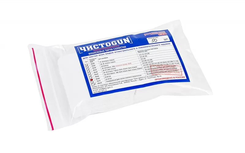 Патчи ЧИСТОGUN 60х60 мм 50 шт