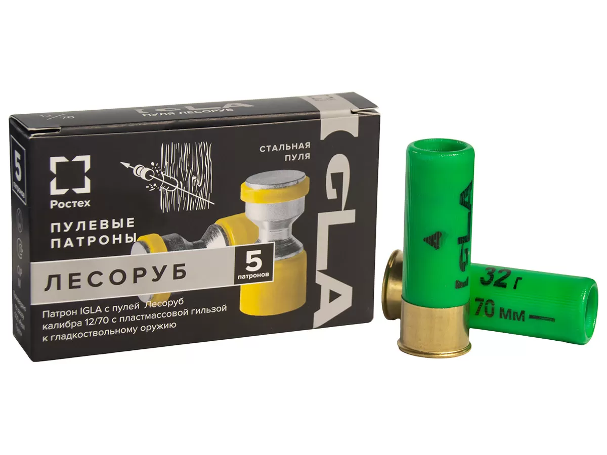 Патрон 12/70 пуля Лесоруб (32г) IGLA (5 штук)