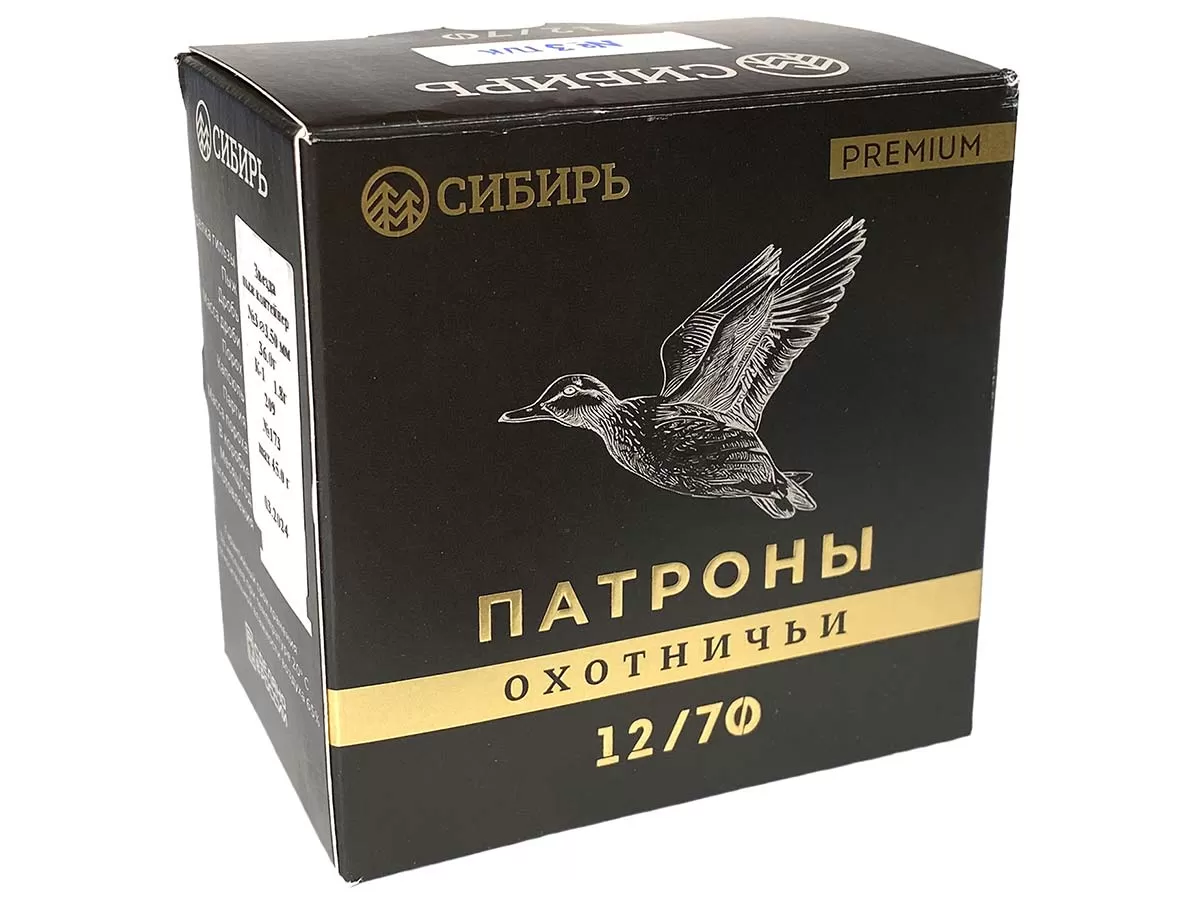 Патрон 12/70 дробь 3 (36г) Сибирь Premium (25 штук)