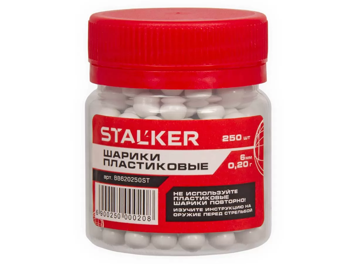 Шарики для пневматики STALKER 6 мм пластиковые 0,2г (250 шт.) 