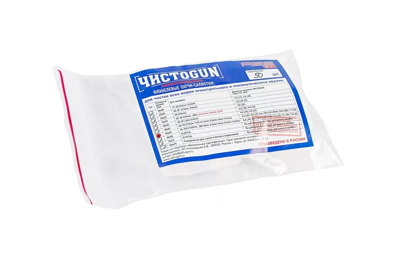 Патчи ЧИСТОGUN 50х50 мм 50 шт