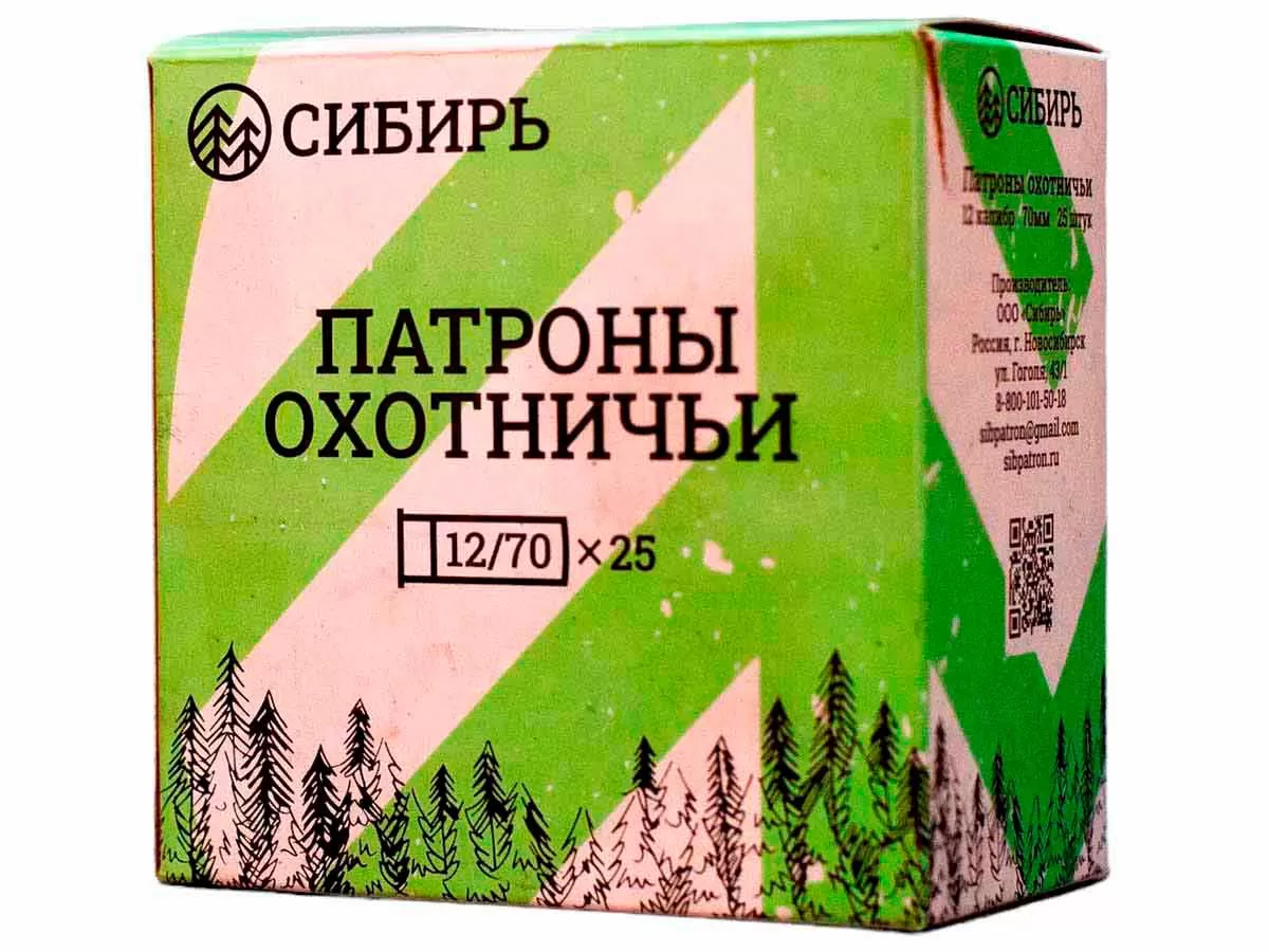 Патрон 12/70 дробь 5 (32г) БИО Сибирь (25 штук)