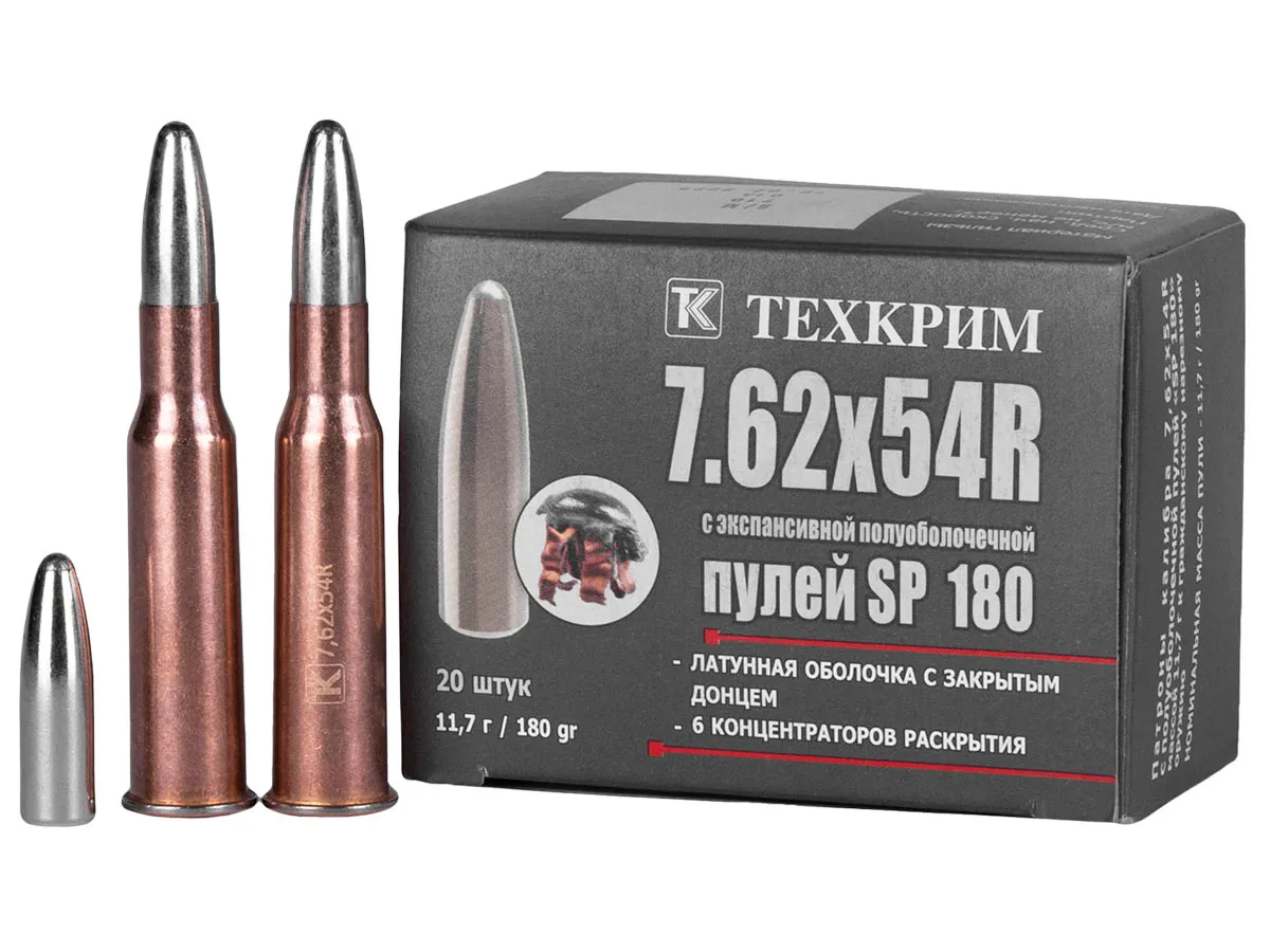 Патрон 7.62x54R Техкрим SP 180 11.7г/180gr (20 штук)