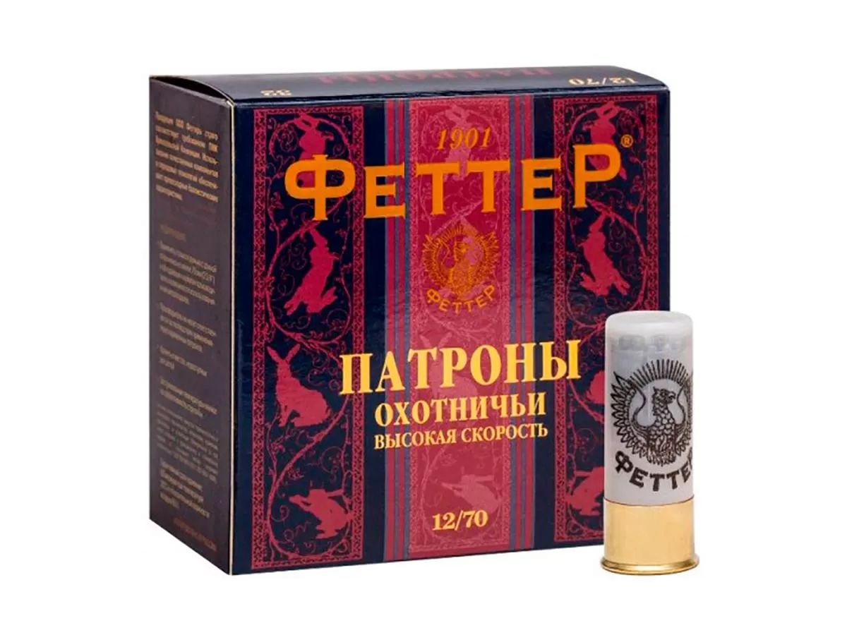 Патрон 12/70 дробь 1 (32г) Высокая скорость Феттер (25 штук)