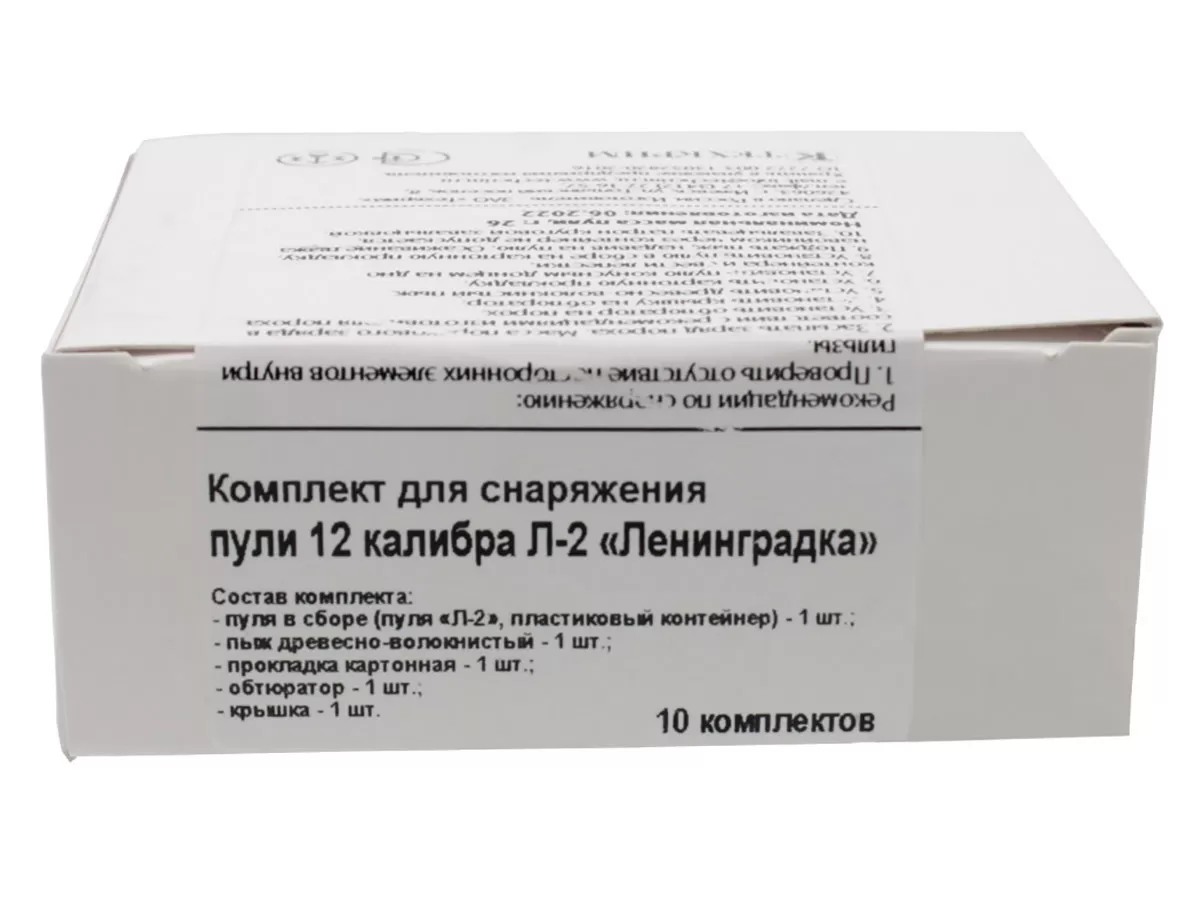 Пуля Техкрим 12к Л-2, комплект (10 шт./уп.)