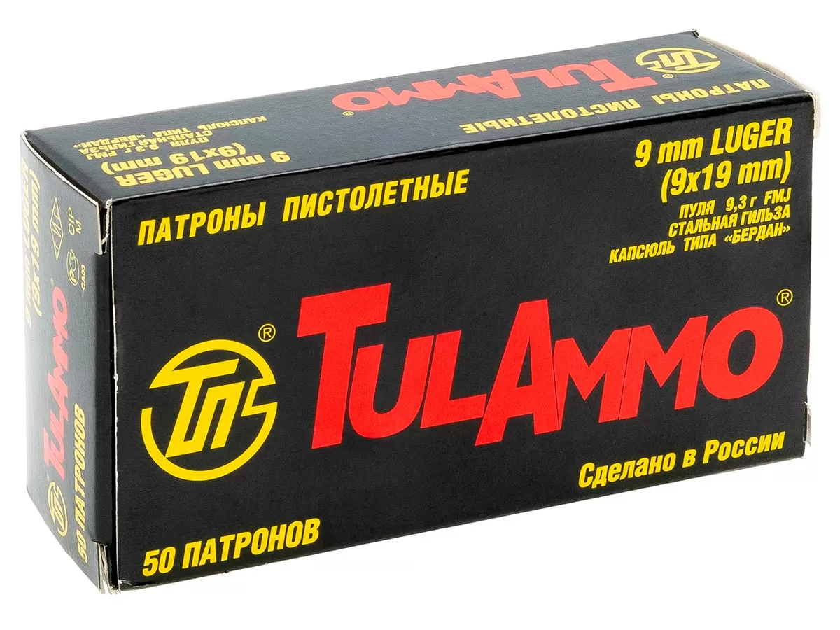 Патрон 9mm Luger TulAmmo FMJ Subsonic 9.4г/145gr сталь (50 штук)