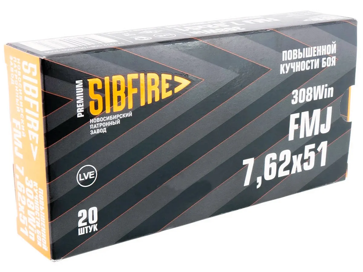 Патрон 308 Win. НПЗ Повышенной кучности FMJ ГЛ ОТ 12.0г/185gr (20 штук)