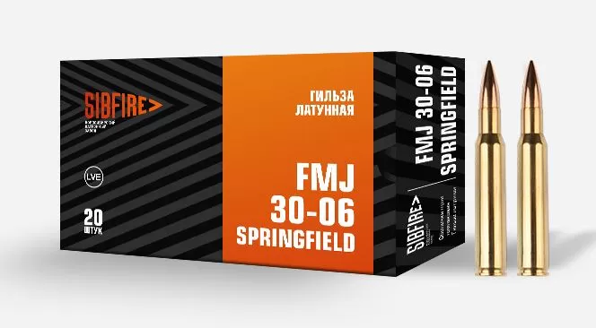 Патрон 30-06 Sprg. НПЗ FMJ 9,5-9,7г-148gr латунь/томпак (20 штук)