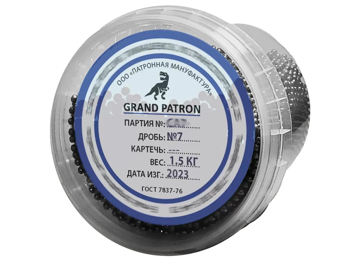 Дробь свинцовая охотничья Grand Patron ЛОТ 7 (2.5мм), 1.5кг