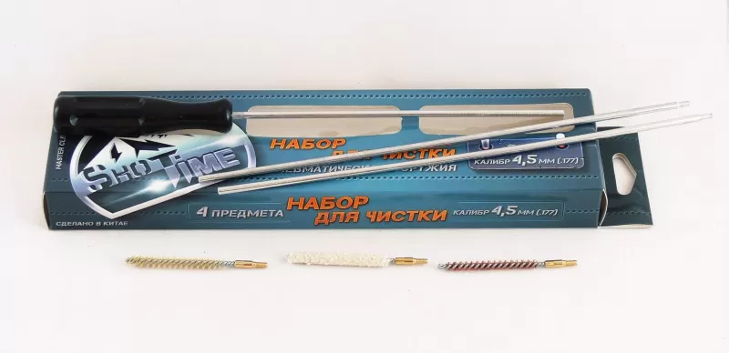 Набор ShotTime для чистки кал. 4.5мм