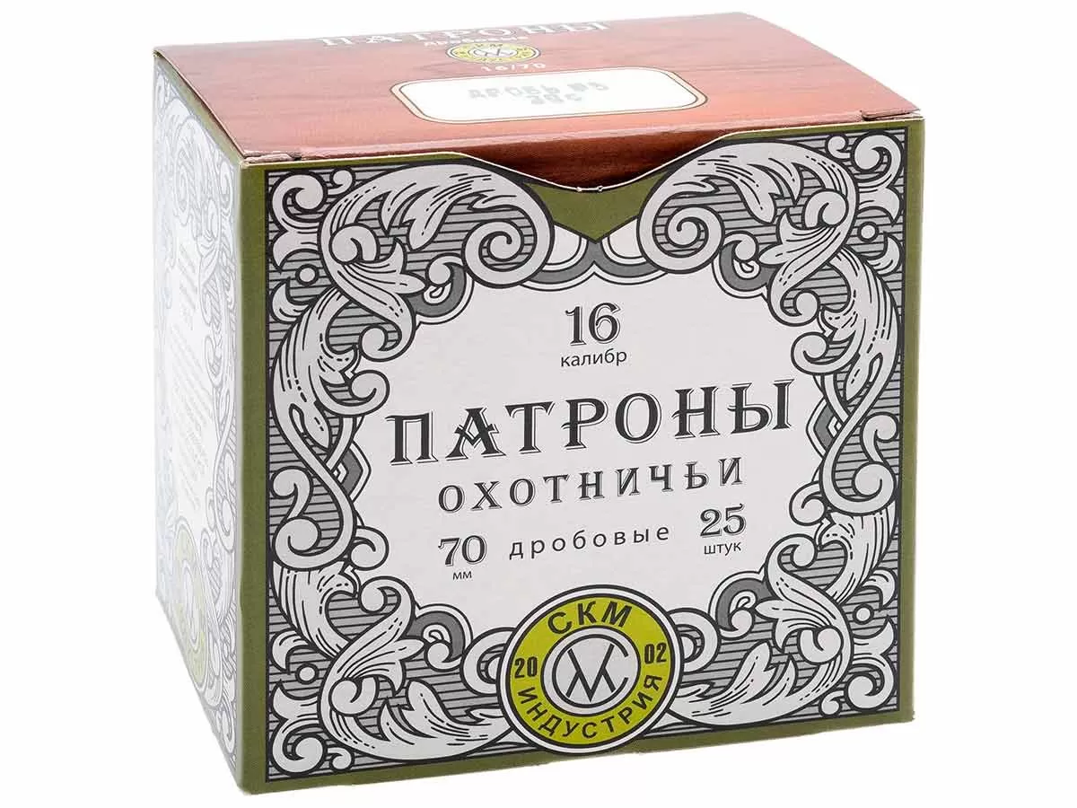 Патрон 16/70 дробь 5 (30г) СКМ (25 штук)