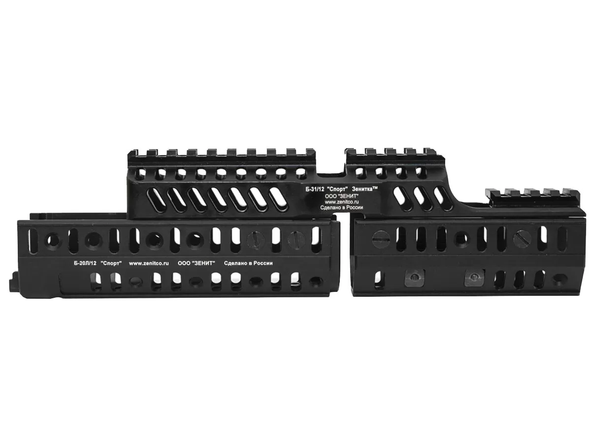 Комплект цевья для Вепрь-12 Зенит Спорт-6, Б-20Л, ДЛ4,Б-31/12, версия 1.1
