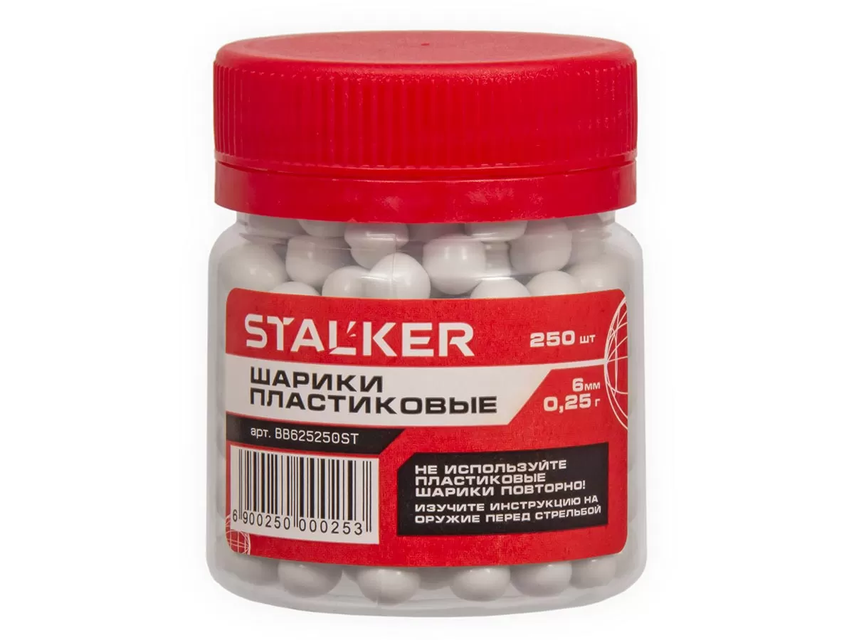 Шарики для пневматики STALKER 6 мм пластиковые 0,25г (250 шт.)