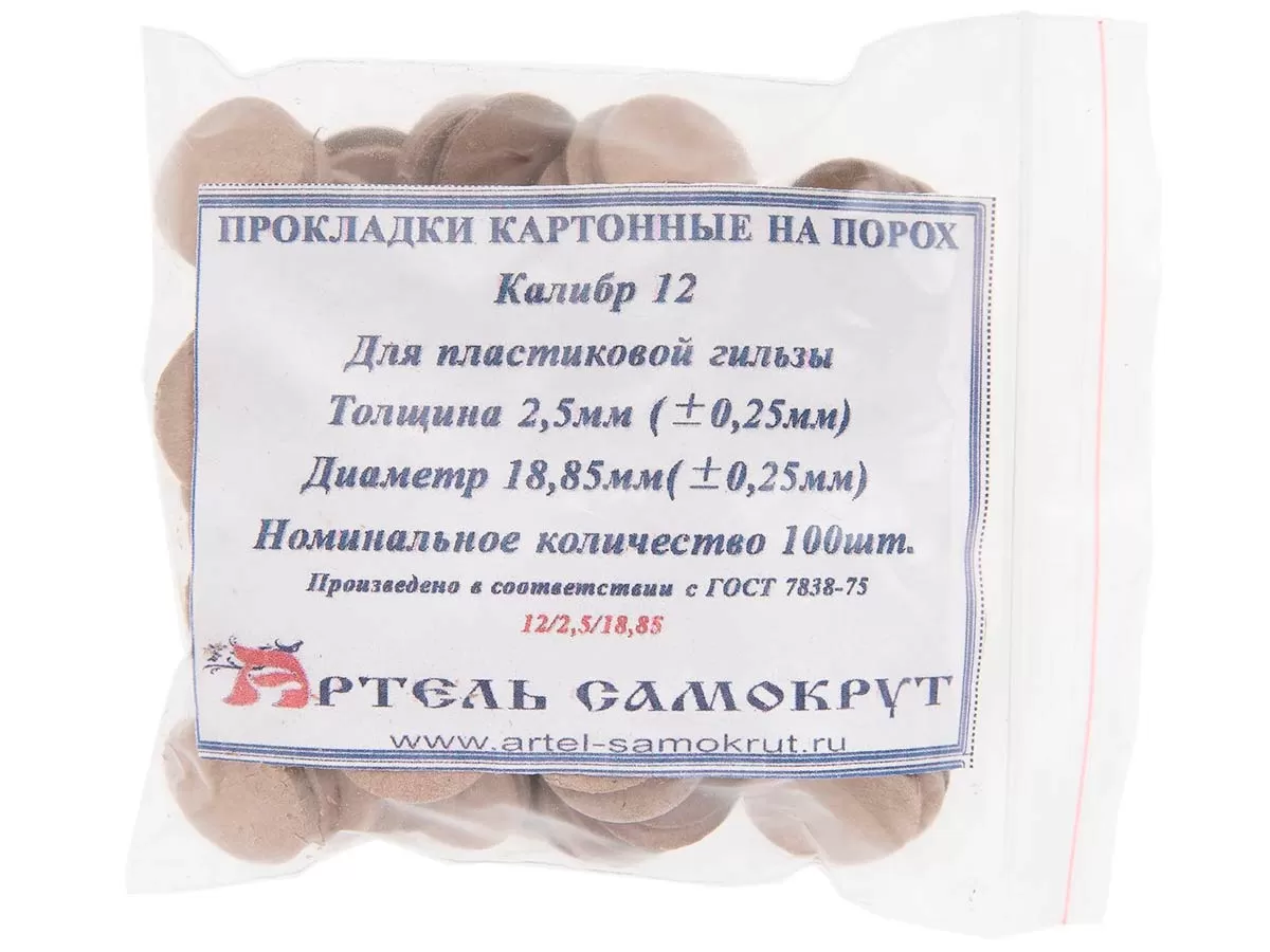 Прокладка на порох Артель, 12к, картонная, для пластиковой гильзы (100 шт)