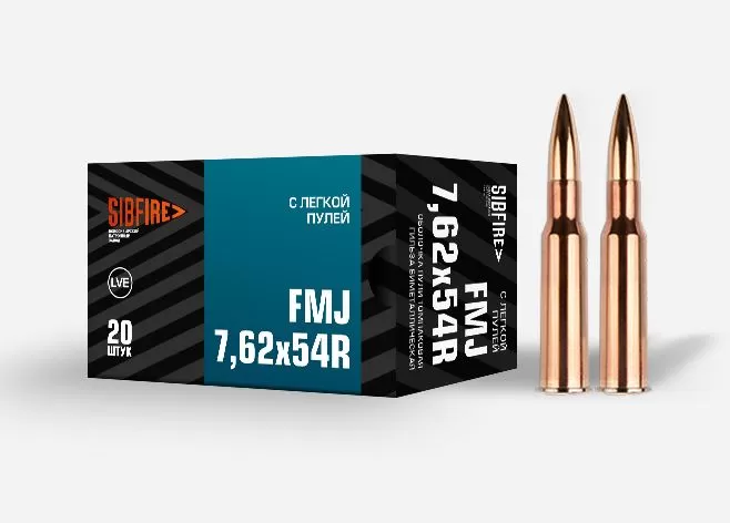 Патрон 7,62x54R НПЗ FMJ 9.7г/151gr биметалл (20 штук)