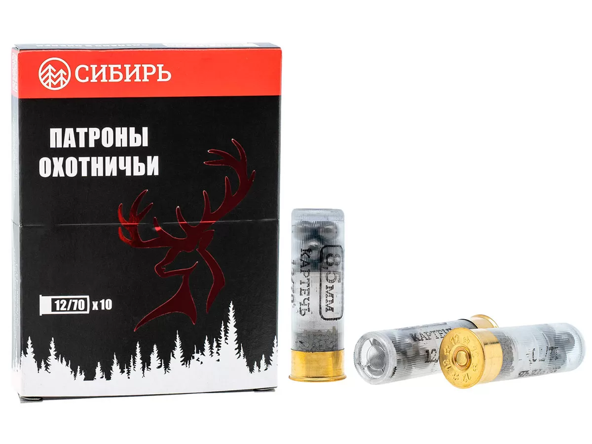 Патрон 12/70 картечь 8.5мм (32г) Сибирь (10 штук)