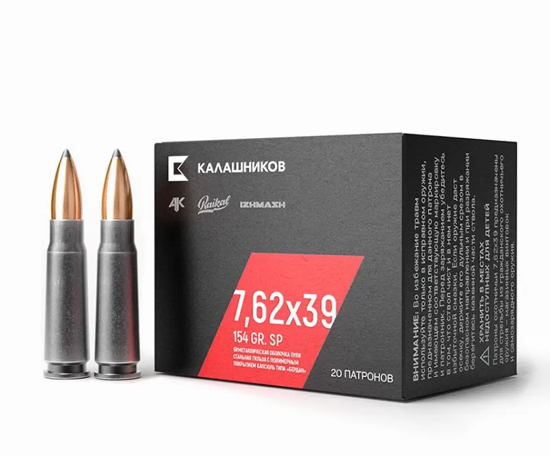Патрон Калашников 7.62x39 SP (10гр.)