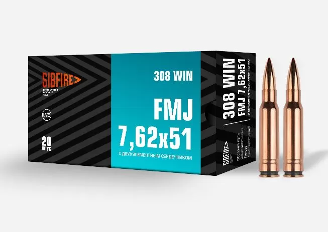 Патрон 308 Win. НПЗ FMJ (2-х элементный) 9.9г/153gr биметалл